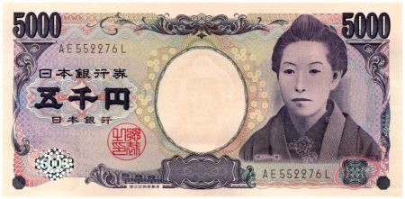 Japon 5000 Yen Ichiyo Higuchi - Peinture - 2014