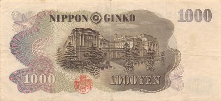Japon JAPON, SHÖWA - 1000 YEN - 1976/1984