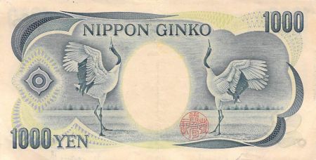 Japon JAPON  SOSEKI NATSUME - 1000 YEN 1993