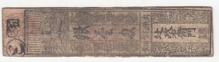 Japon Momme d\'Argent - Hansatsu - vers 1800 - Dieu DAIKOKU