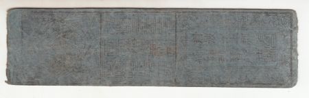 Japon Momme d\'Argent - Hansatsu - vers 1800 - Dieu Hotei