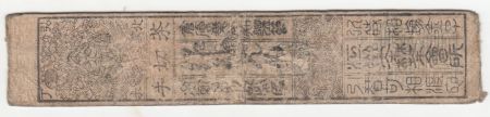 Japon Momme d\'Argent - Hansatsu - vers 1800 - Divinités