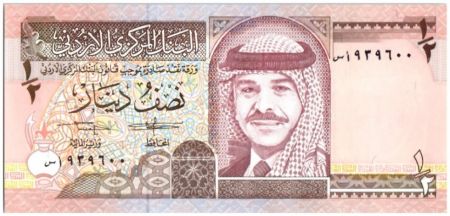 Jordanie 0.5 Dinar Roi Hussein - Qusair Amra