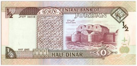 Jordanie 0.5 Dinar Roi Hussein - Qusair Amra