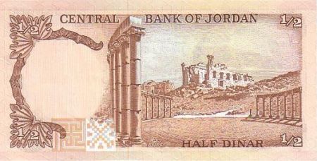 Jordanie 0.5 Dinar Roi Hussein - Ruines de Jersah