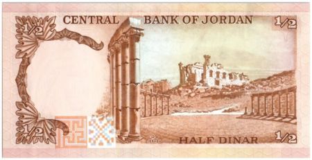 Jordanie 0.5 Dinar Roi Hussein - Ruines de Jersah