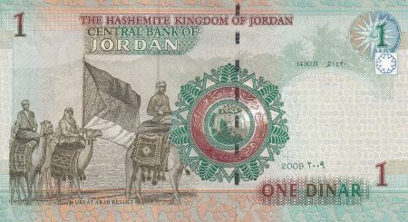 Jordanie 1 Dinar - Hussein Ibn Ali - Révolte arabe - P.34e