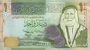 Jordanie 1 Dinar Hussein Ibn Ali - Révolte arabe