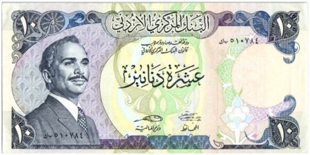 Jordanie 10 Dinars Roi Hussein - Palais de la Culture