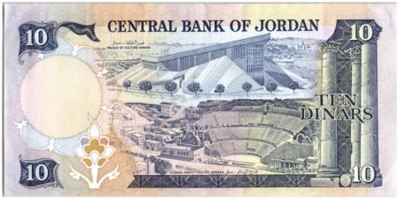 Jordanie 10 Dinars Roi Hussein - Palais de la Culture