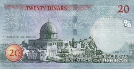 Jordanie 20 Dinars, Roi Hussein - Jerusalem