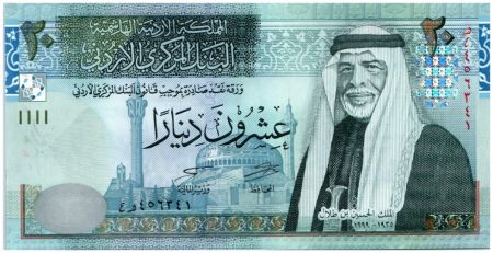 Jordanie 20 Dinars, Roi Hussein - Jerusalem