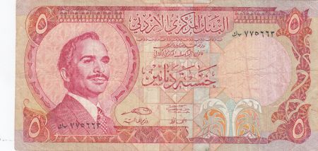 Jordanie 5 Dinars Roi Hussein - Petra - 19(75-92)