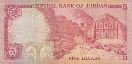 Jordanie 5 Dinars Roi Hussein - Petra - 19(75-92)
