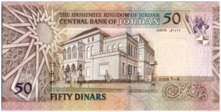 Jordanie 50 Dinars Roi Abdallah II - Palace Raghadan - 2008