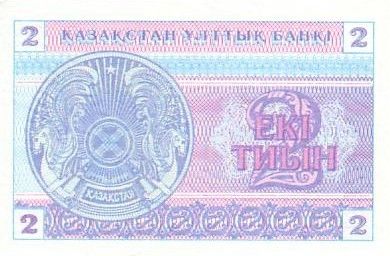 Kazakhstan 2 Tyin Bleu et rose - 1993
