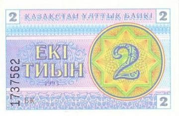 Kazakhstan 2 Tyin Bleu et rose - 1993