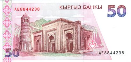 Kirghizstan 50 Som Czarina Krumanjan Datka - Uzgen - 1994