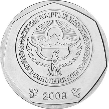 Kirghizstan Lot 7 pièces 0 01 à 10 Som KIRGHIZISTAN 2008 à 2009