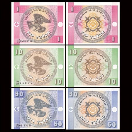 Kirghizstan Série de 3 billets 1 à 50 Tyin - 1993 Neuf