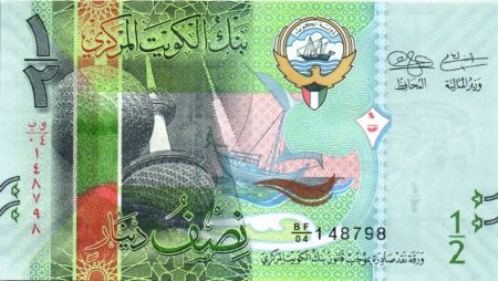 Koweit 1/2 Dinar - Navire - Tortues et poissons - 2014 - Sign. 15