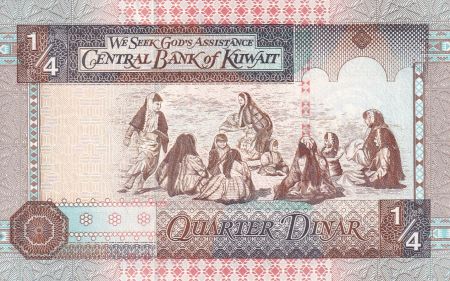Koweit 1/4 Dinar - Bateau - Femmes - ND (1994) - P.23a