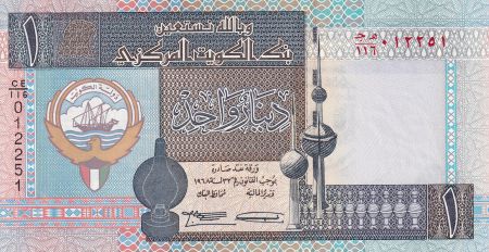 Koweit 1 Dinar - Armoiries - Port - ND (1994) - P.25d