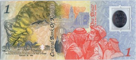 Koweit 1 Dinar, Carte - 2 e anniversaire de la Libération du pays - 1993 Polymer - Neuf