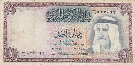 Koweit 1 Dinar, Cheik Abdullah - Port - ND 1968