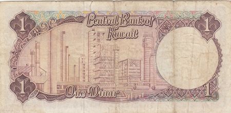 Koweit 1 Dinar, Cheik Abdullah - Port - ND 1968