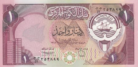 Koweit 1 Dinar Armoiries - Forteresse - 1991