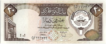 Koweit 20 Dinars - Armoiries - Palais de Justice - 19(86-91) P.16 b