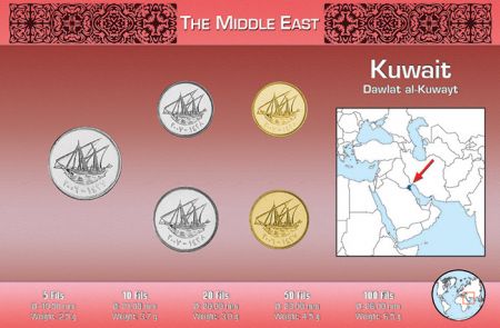 Koweit Monnaies du Monde - Koweït