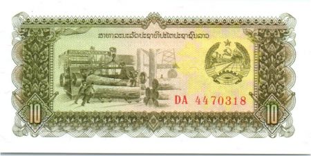 Laos 10 Kip,  Scierie - Hôpital - 1979 - P.27 r