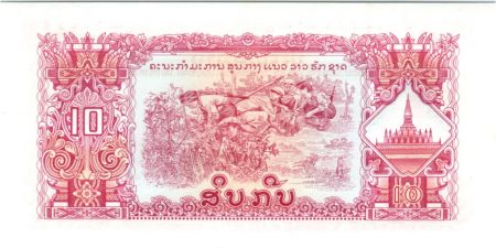 Laos 10 Kip, Consultation médicale, combattants - 1976 - P.20