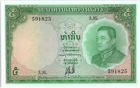 Laos 5 Kip, S. Vong - Eléphant  - 1962 - P.9 a