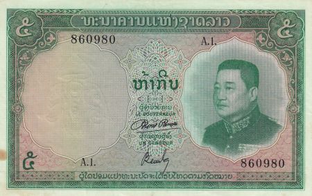 Laos 5 Kip Général S. Vong - Eléphant - 1962 Série A.1