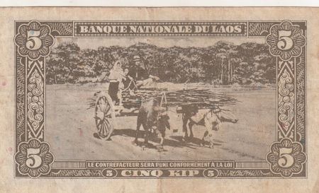 Laos 5 Kip ND 1957  - Pagode, charrette à boeufs