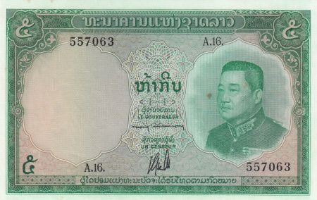 Laos 5 Kip ND 1962 - S. Vong - Eléphant