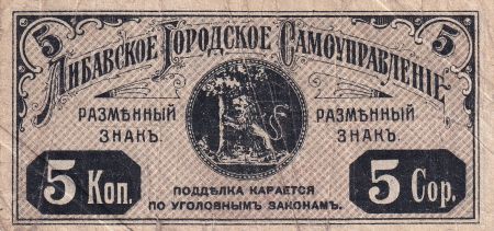 Lettonie 5 Kopecks - 1915