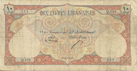 Liban 10 Livres Palais Bayt Al Din