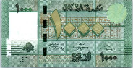 Liban 1000 Livres Motifs géométriques - Arbre - 2011