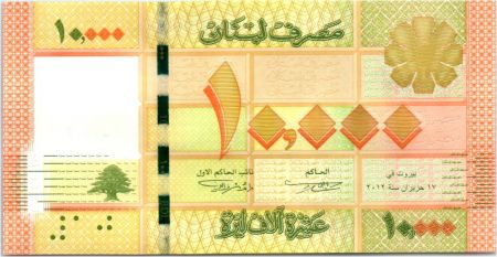 Liban 10000 Livres, Motifs geometriques - 2012