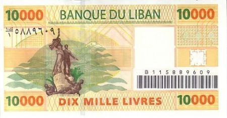 Liban 10000 Livres Motifs géométriques - Statue