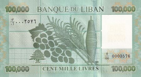 Liban 100000 Livres - Motifs géométriques - Fruits - 2012 - Série E.06 - P.95b