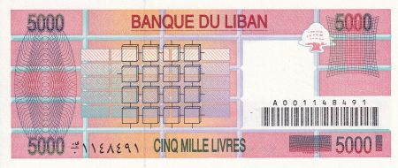 Liban 2000 Livre - Motifs géométriques - 1994 - Série A - P.71