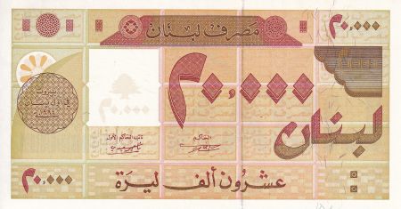 Liban 20000 Livre - Motifs géométriques - 1994 - Série C - P.72