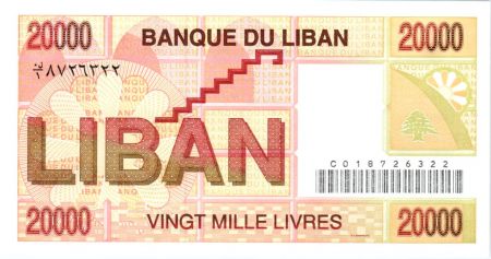 Liban 20000 Livre Motifs géométriques - 1994
