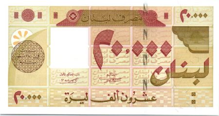 Liban 20000 Livres Motifs géométriques - 2004