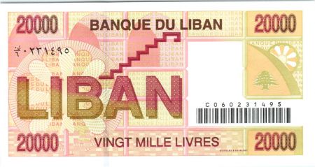 Liban 20000 Livres Motifs géométriques - 2004